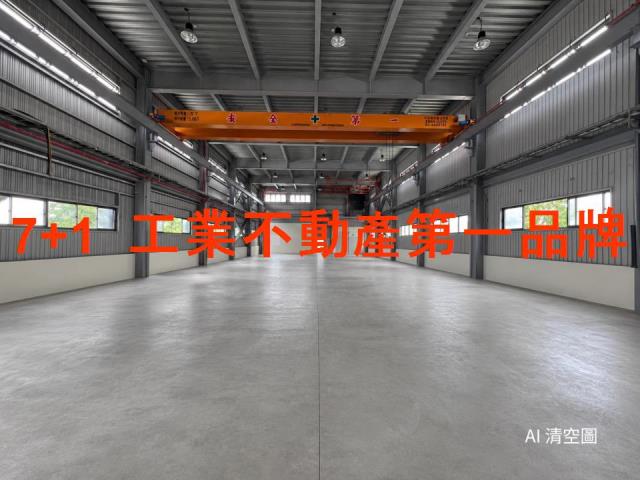 永康廠房-0