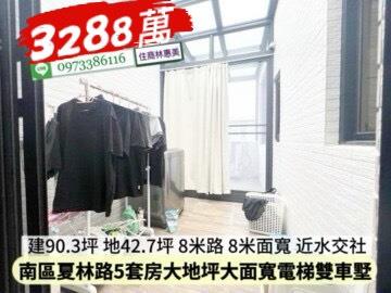 台南南區透天-12
