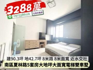 台南南區透天-8