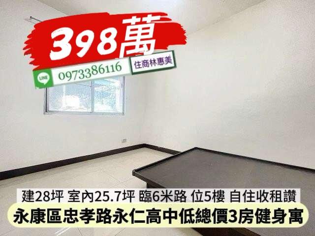 台南公寓-4