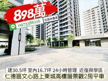 仁德大樓-2