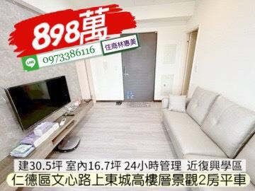 仁德大樓-3