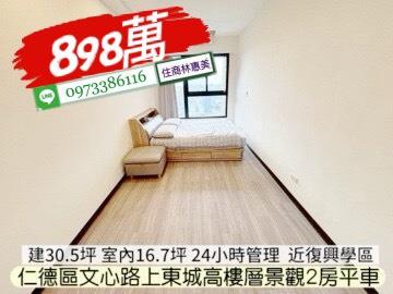 仁德大樓-4