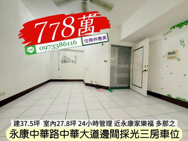 永康大樓-1