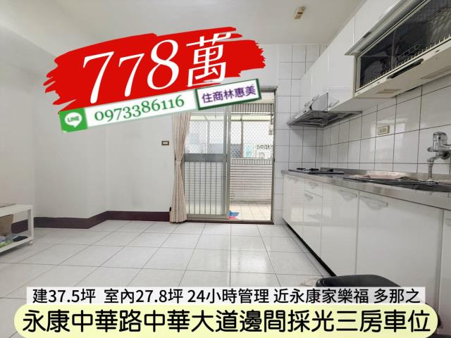 永康大樓-4
