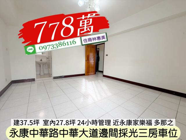 永康大樓-6