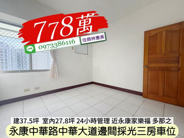 永康大樓-7