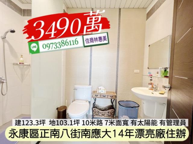 台南永康廠房-8