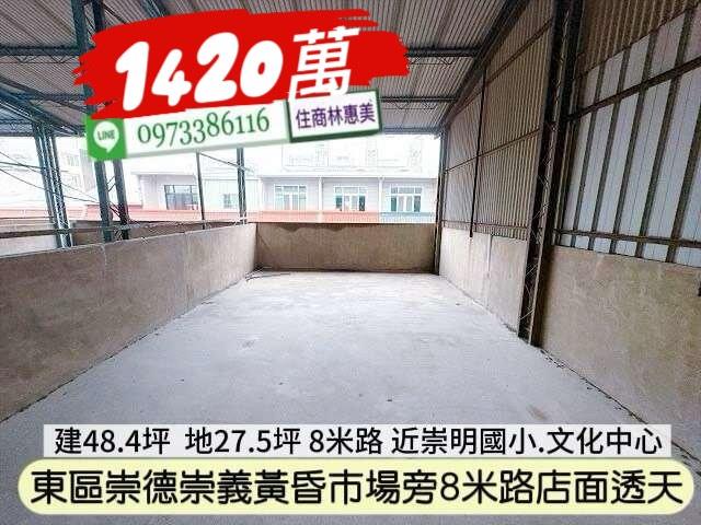 台南東區透天-9