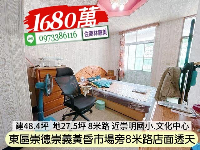 台南東區透天-5