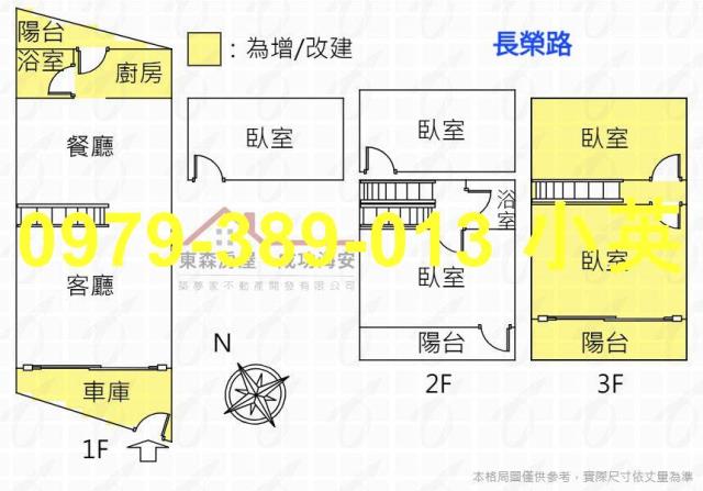 東區透天-3