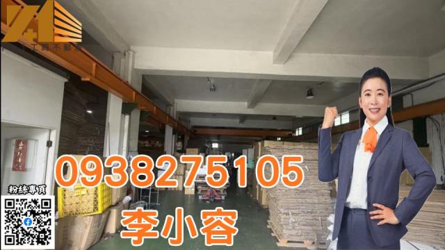 台南廠房-0