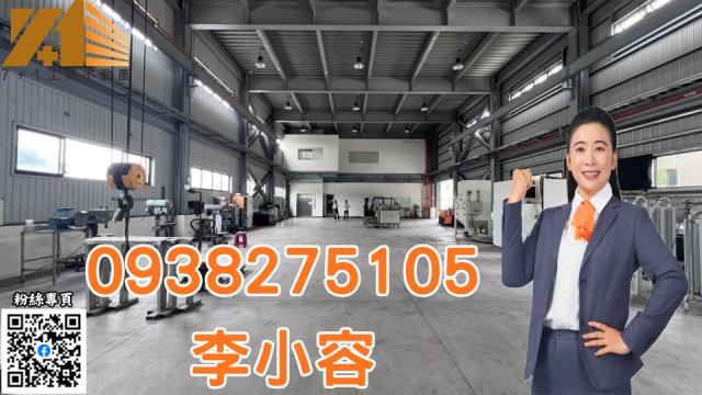 台南廠房-0