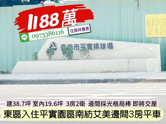 東區大樓-3