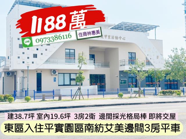 東區大樓-4