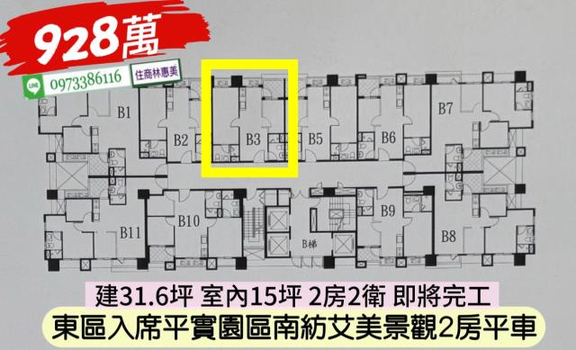 台南大樓-10