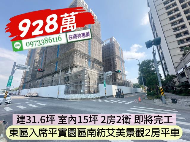 台南大樓-1