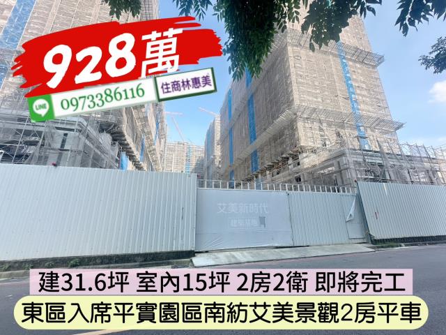 台南大樓-2