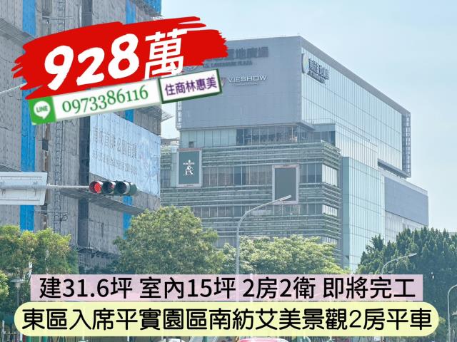 台南大樓-6