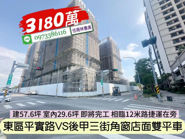 台南大樓-0