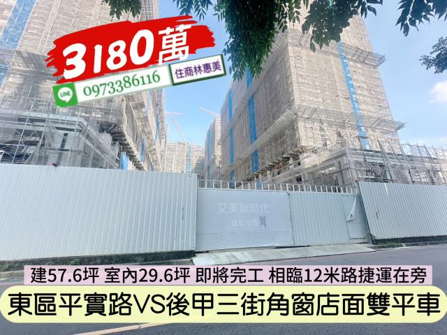 台南大樓-4