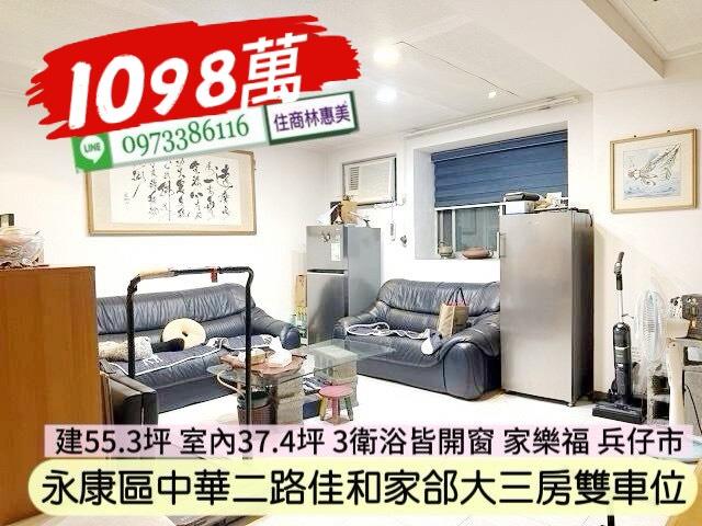 台南永康大樓-1