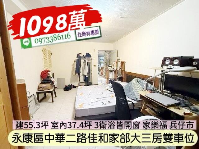 台南永康大樓-8