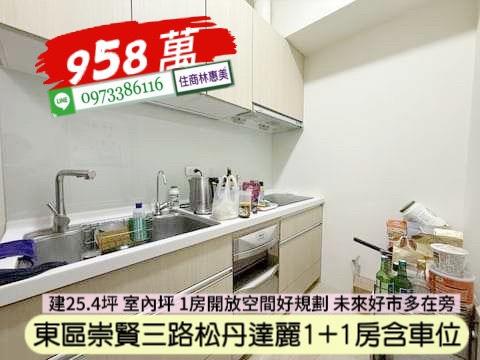 台南大樓-5