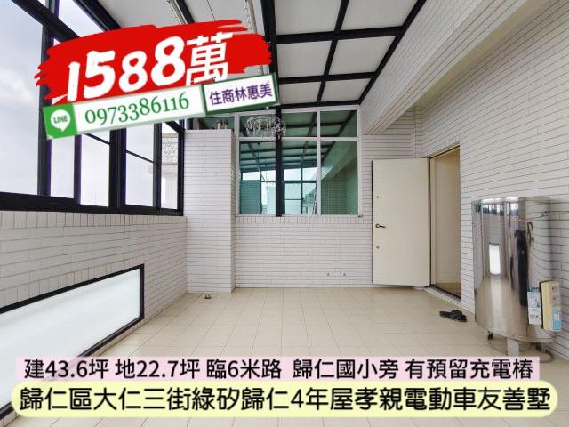 歸仁透天-11