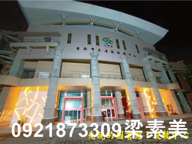 台南永康華廈-0