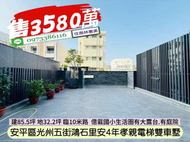 安平別墅-10