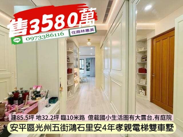 安平別墅-6