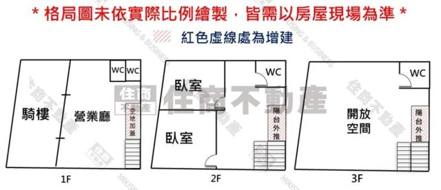 台南透天-13
