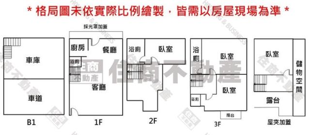 台南透天-12