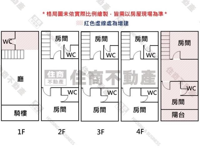 台南中西區透天-13
