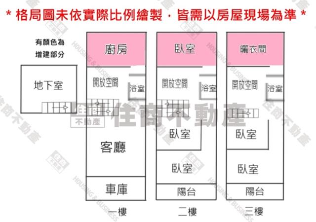 台南中西區透天-13