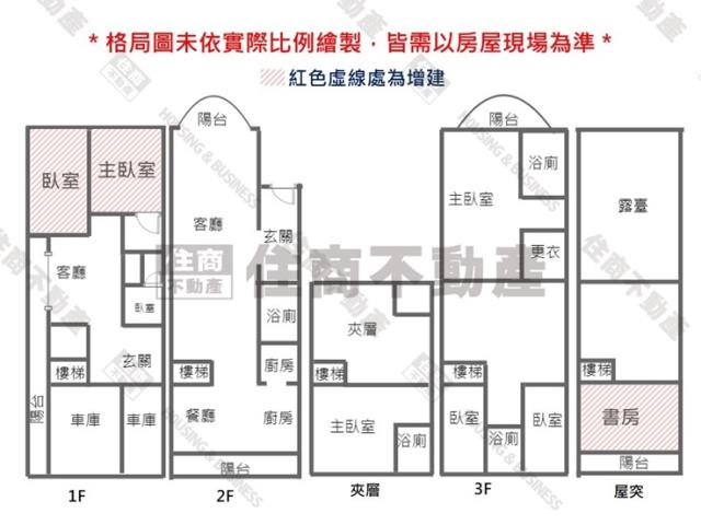 台南中西區透天-14