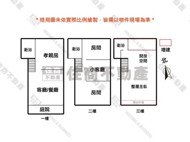 台南中西區透天-14