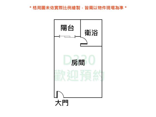 中西區大樓-5
