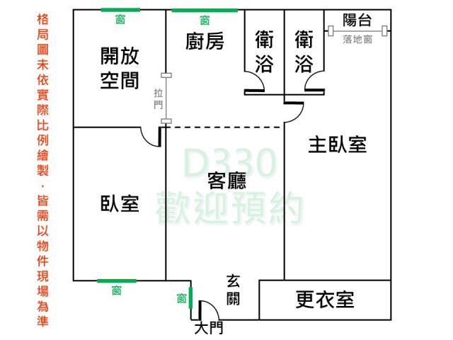 中西區大樓-13
