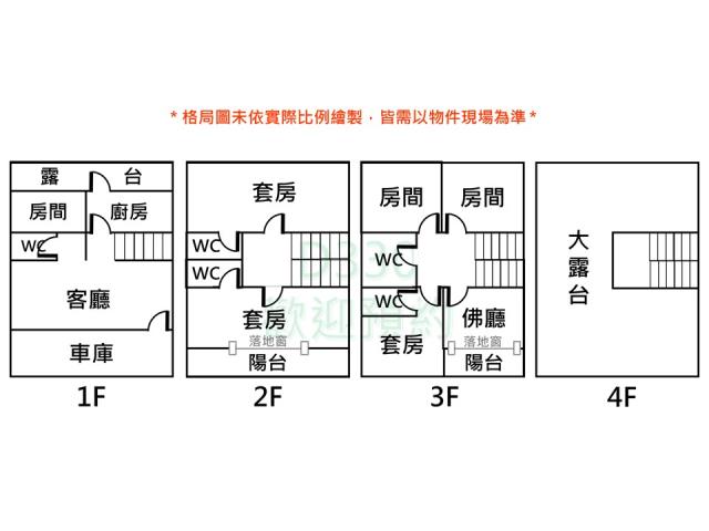 仁德透天-14
