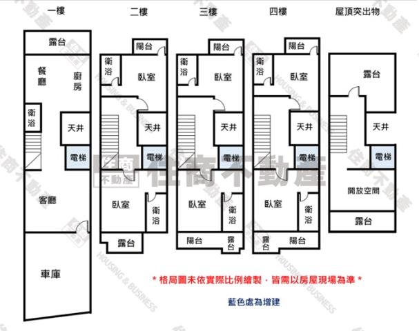 台南北區透天-8