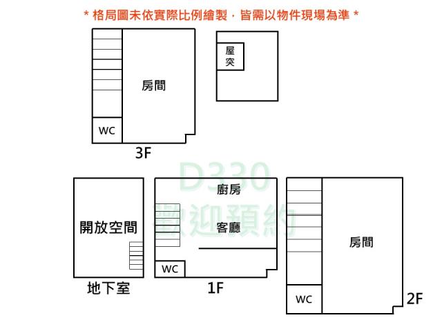 台南北區透天-4