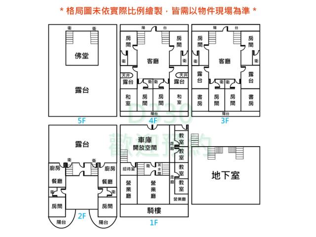 台南北區透天-14