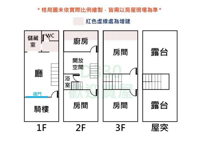 台南北區透天-12