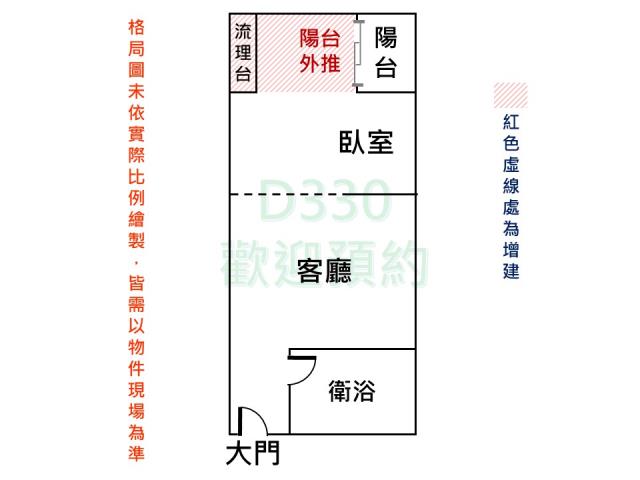 台南永康大樓-10