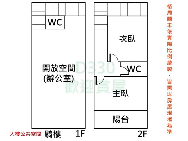 台南永康大樓-13