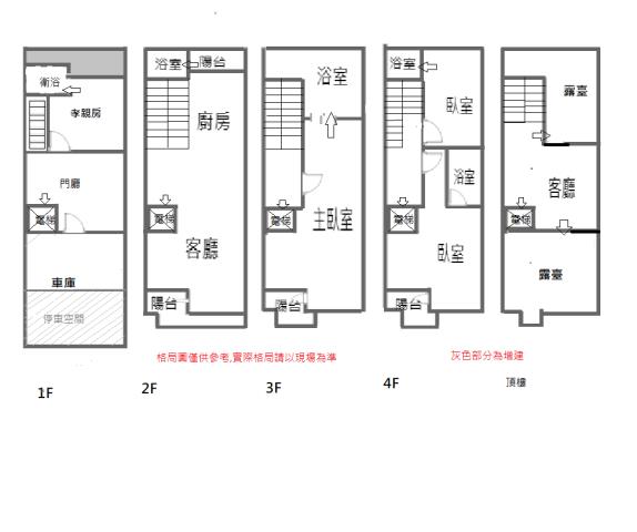 安南透天-12