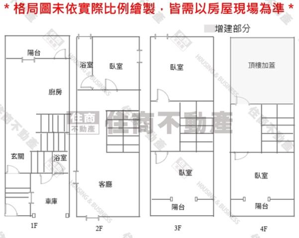 安南透天-14