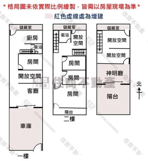 台南透天-11